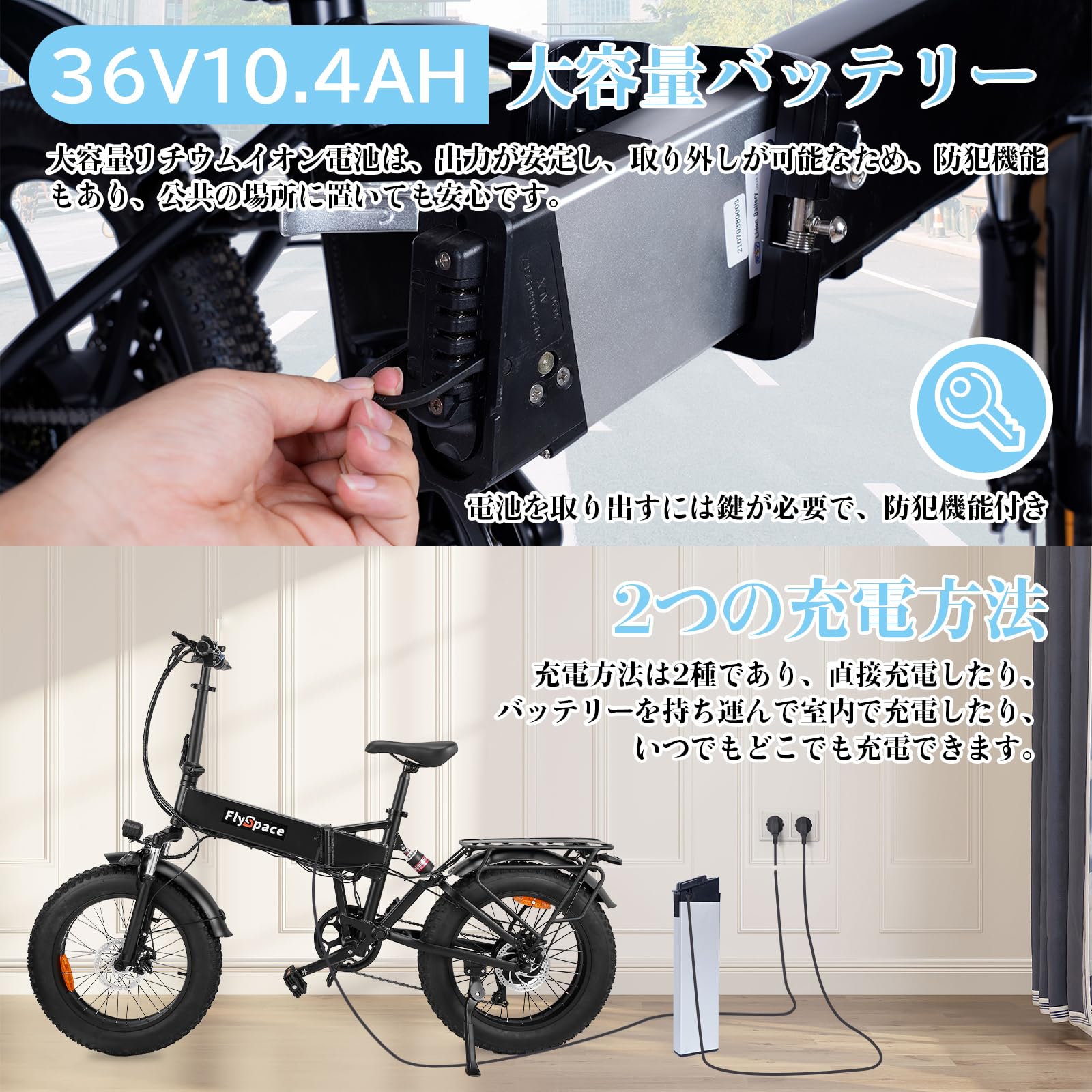Amazon | FlySpace 電動アシスト自転車 折りたたみ自転車 最大続行距離